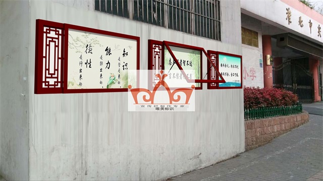 福州挂墙宣传栏